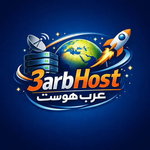 عرب هوست